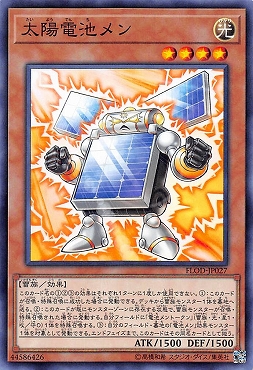 〔 N 〕 FLOD-JP027《太陽電池メン》