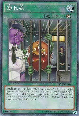 まんぞく屋 格安TCG通販 / 【BOSH】ブレイカーズ・オブ・シャドウ