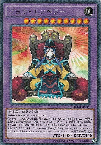まんぞく屋 格安TCG通販 / 【BOSH】ブレイカーズ・オブ・シャドウ