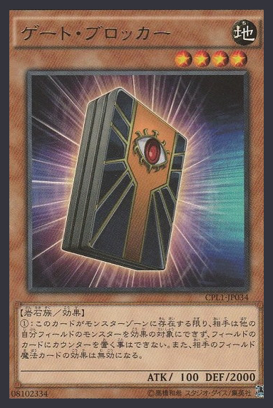 yugioh gftp card list Yugioh Card Game List Ghosts From the Past GFTP MINT Ultra Rare 1st Edition