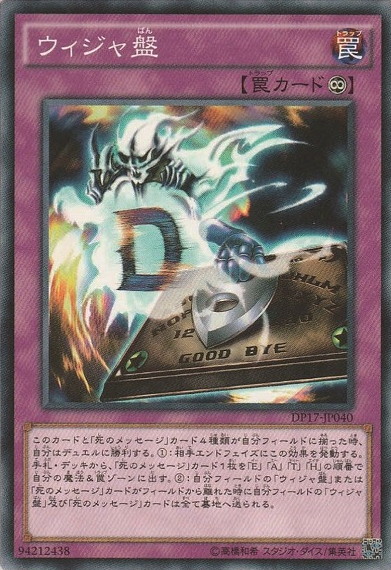 状態悪い 遊戯王 英語版 ミラクルフュージョン レリーフ 2枚セット 酷く