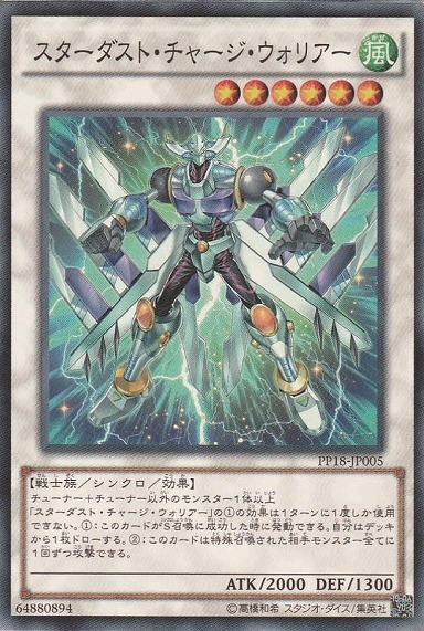 まんぞく屋 格安TCG通販 / 〔 N 〕 PP18-JP005 《スターダスト 