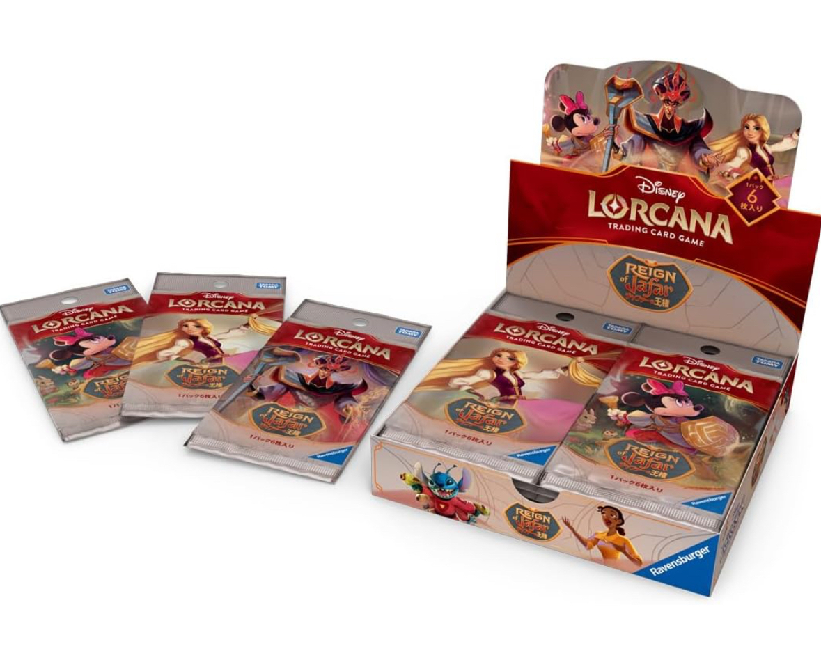 ※BOX※【ディズニー予約/BOX】未開封1BOX 「ジャファーの王権」