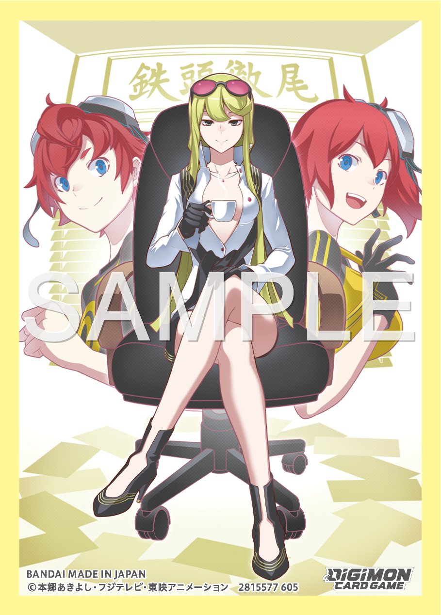 !(スリーブ60枚入り)暮海杏子