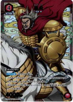 !★パラ 《R》 UA48BT/KGD-1-076 ヒョウ公 (赤)