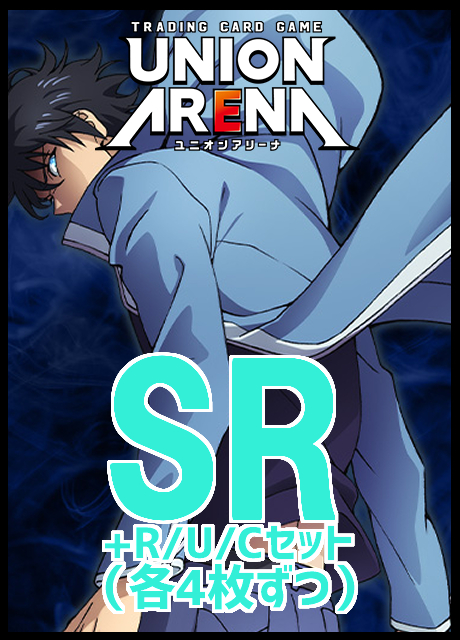 !!(4枚ずつSR・R・U・Cセット) 【UA予約/4月24日】俺だけレベルアップな件【UA51BT】