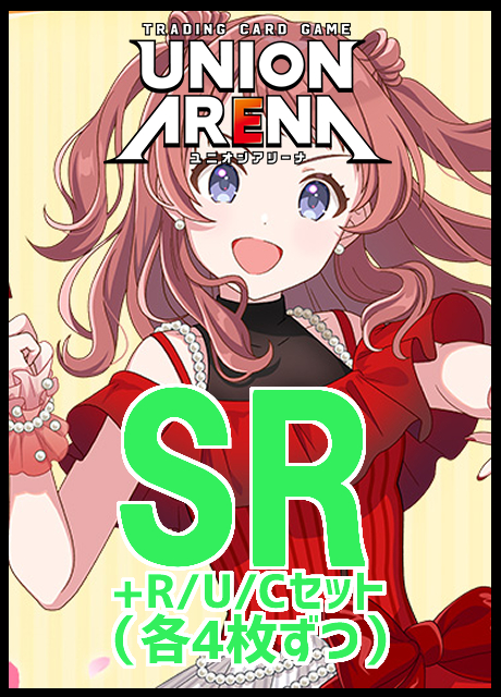 !!(4枚ずつSR・R・U・Cセット) 【UA予約/3月13日】学園アイドルマスターVol.2【EX13BT】学マス