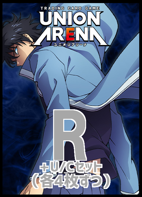 !!(4枚ずつR・U・Cセット) 【UA予約/4月24日】俺だけレベルアップな件【UA51BT】