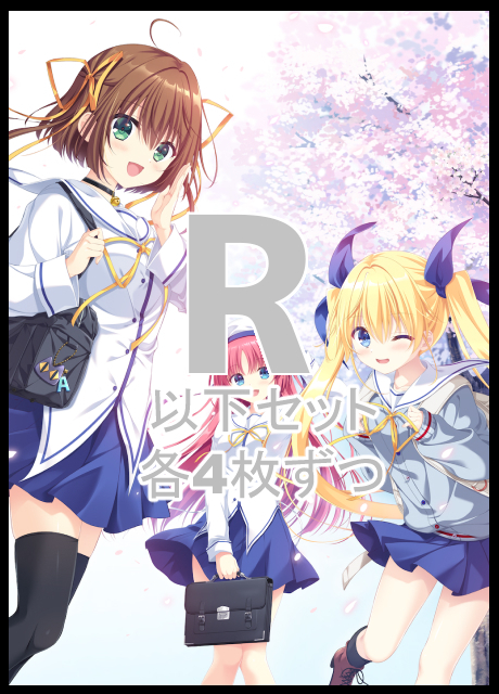 【WS予約/3月13日】 D.C. Re:tune ～ダ・カーポ～ リチューン　R以下4コン