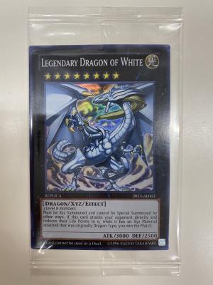 遊戯王 伝説の白き龍 WCS2012 優勝商品 LEGENDARY DRAGON OF WHITE