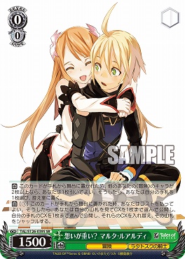 !★パラ★ 〈SR〉 TAL/S126-039S 想いが重い？ マルタ・ルアルディ