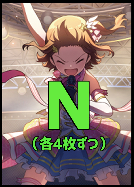 【WS予約/4月24日】プレミアムブースター アイドルマスター ミリオンライブ！　N4コン