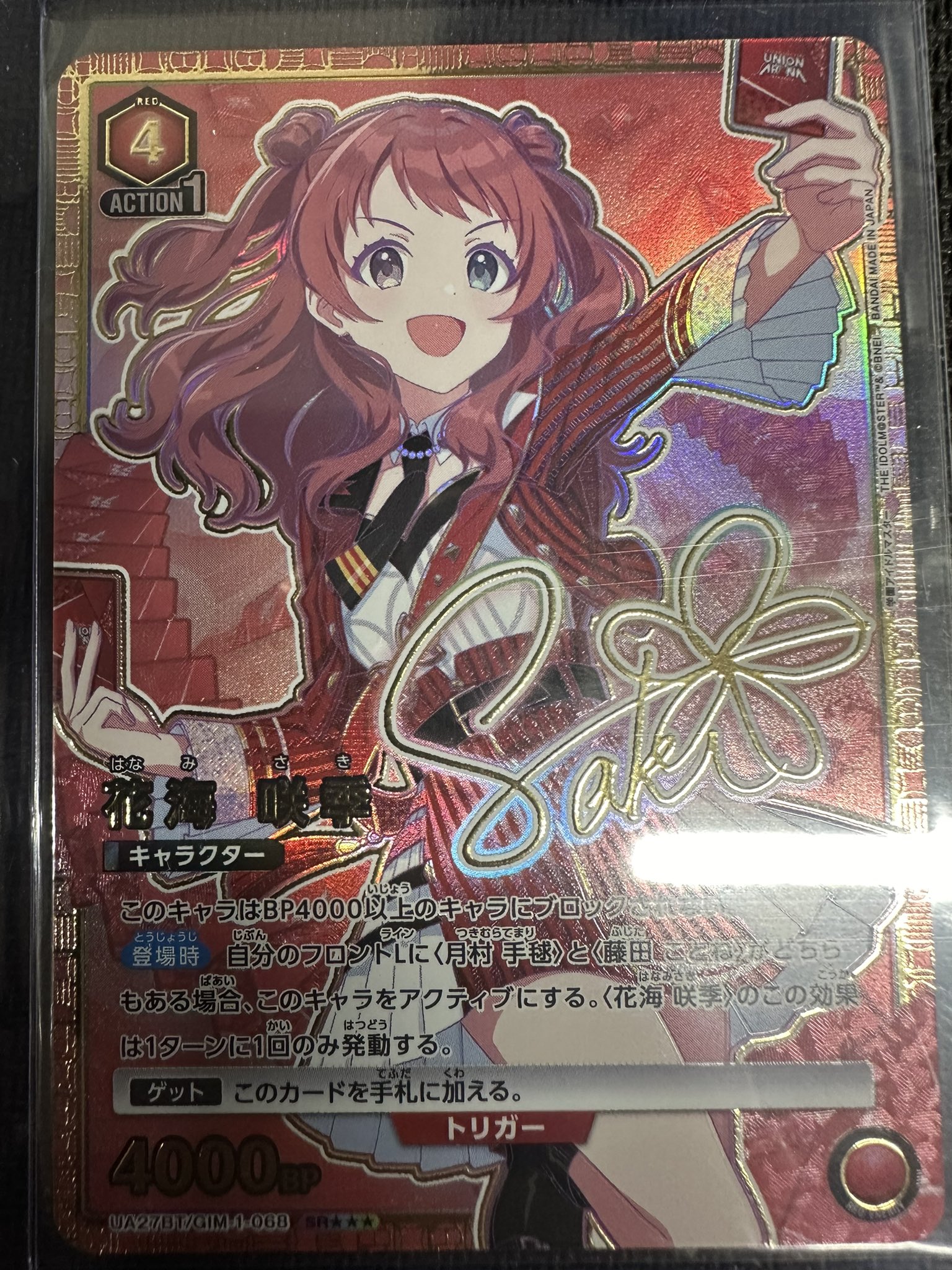 まんぞく屋 格安TCG通販 / ◇◇ユニアリ◇◇ UA ユニオンアリーナ