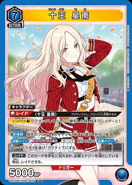 まんぞく屋 格安TCG通販 / ◇◇ユニアリ◇◇ UA ユニオンアリーナ