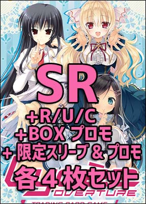 !!【Lycee予約/3月28日】ま〜まれぇど 1.0 [4枚ずつSR/R/U/Cセット] 特典プロモ付き