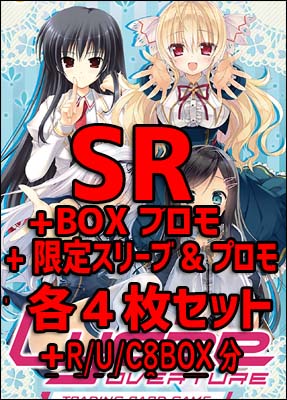 !!【Lycee予約/3月28日】ま〜まれぇど 1.0  [SR4枚ずつ+R/U/C8BOX分セット] 特典プロモ付き