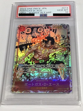!★スーパーパラ★ {SR} OP02-013 ポートガス・D・エース ※コミパラ [PSA10]