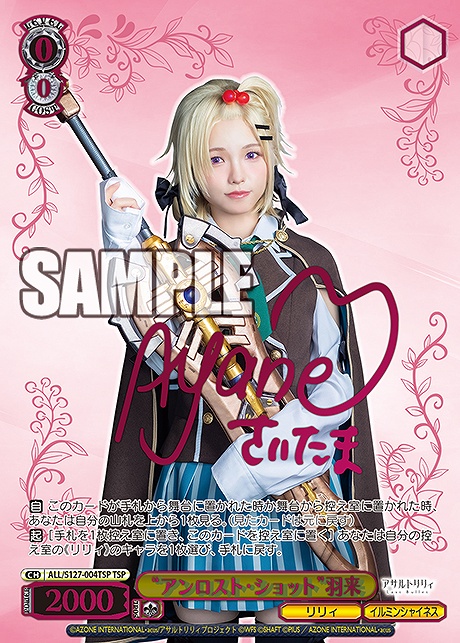 まんぞく屋 格安TCG通販 / ◇◇WS◇◇ ヴァイスシュヴァルツ