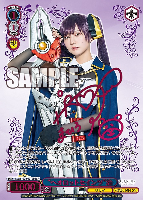 まんぞく屋 格安TCG通販 / ◇◇WS◇◇ ヴァイスシュヴァルツ