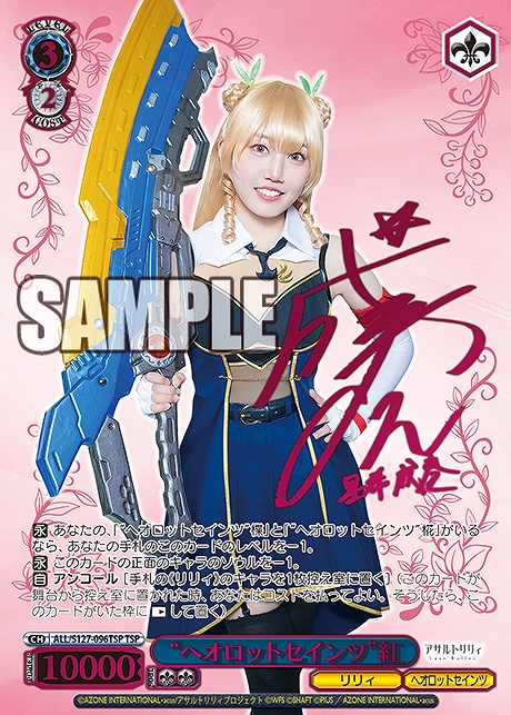 まんぞく屋 格安TCG通販 / ◇◇WS◇◇ ヴァイスシュヴァルツ