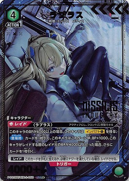 !★パラ 〈PcSR〉 PC02BT/NIK-2-050 ラプラス ※即支払のみ