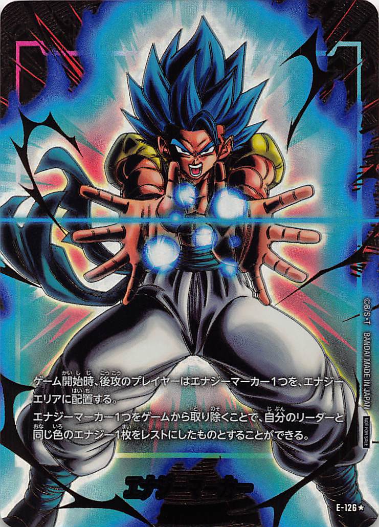 エナジーマーカー E-126 ゴジータ：BR