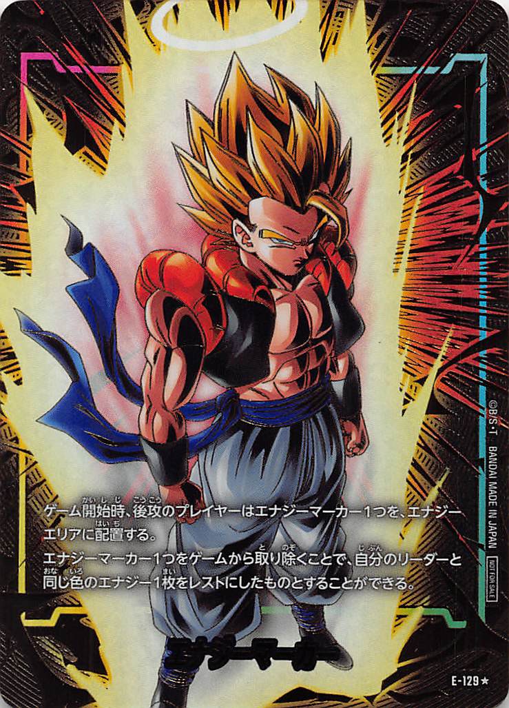 !★パラ エナジーマーカー E-129☆ ゴジータ
