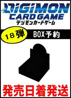 まんぞく屋 格安TCG通販 / 【デジカBOX予約/5月31日発売予定】未開封