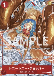 まんぞく屋 格安TCG通販 / 【キズ有り特価】☆プロモ☆ トニートニー