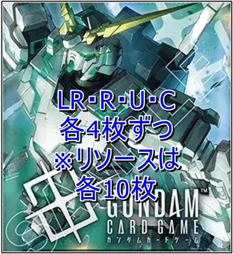 !!(4枚ずつLR・R・U・Cセット) 【GD予約/4月25日】Phantom Aria【GD04】※リソースは各10枚ずつ