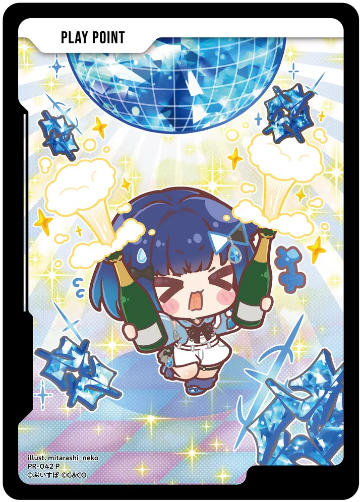 !★プロモ☆ PR-42 PPカード(青髪SD)