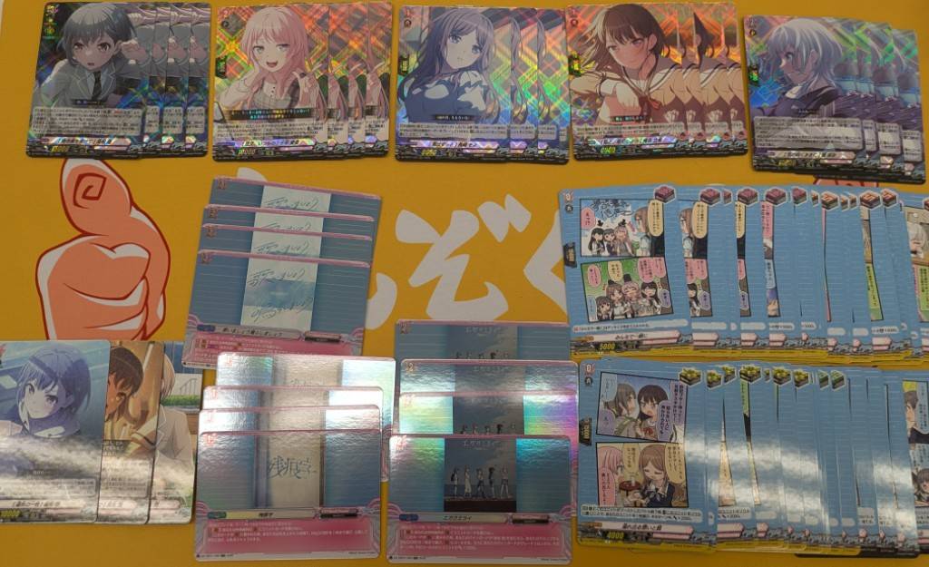 !【RRR以下】MyGO!!!!!【「バンドリ！ ガールズバンドパーティ！」】  RRR/RR/R+/R 4コンセット【高松】