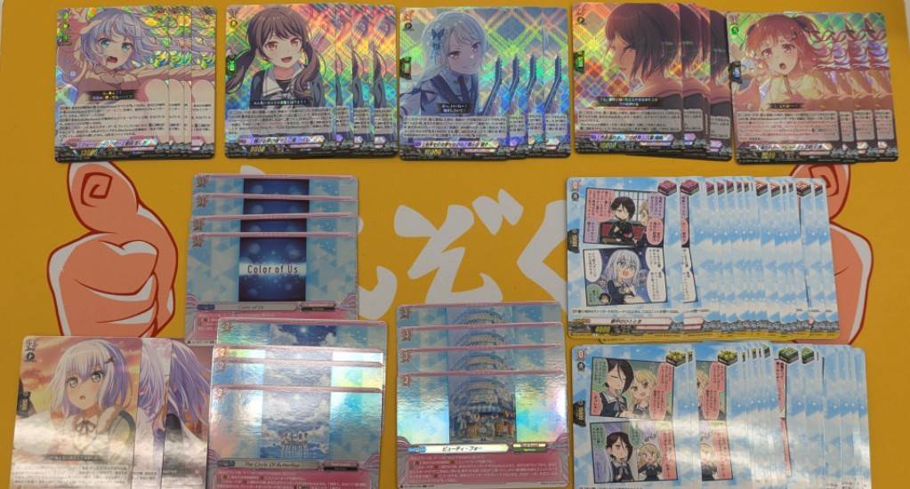 !【RRR以下】Morfonica【「バンドリ！ ガールズバンドパーティ！」】  RRR/RR/R+/R 4コンセット　【ましろ】