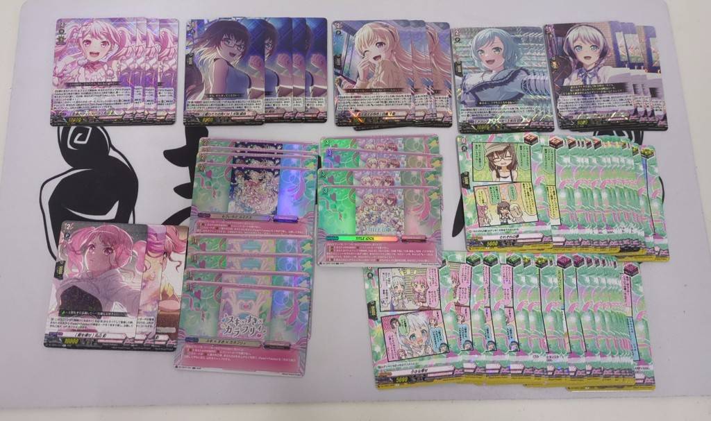 !【RRR以下】Pastel＊Palettes【「バンドリ！ ガールズバンドパーティ！」】  RRR/RR/R+/R 4コンセット　【丸山】