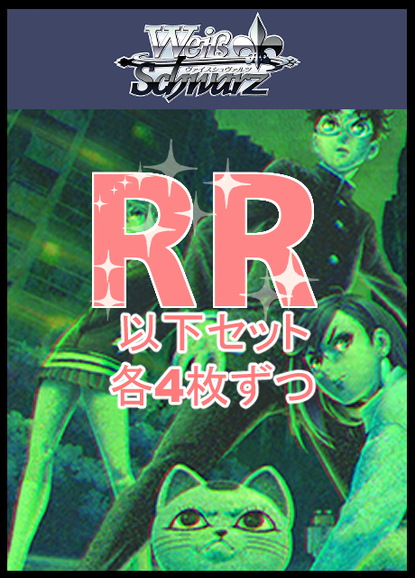 【WS予約/05月15日】TVアニメ『ダンダダン』Vol.2 RR以下4コン