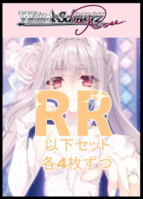 !!【WSR予約/5月29日】 「Navel」　RR以下4コン