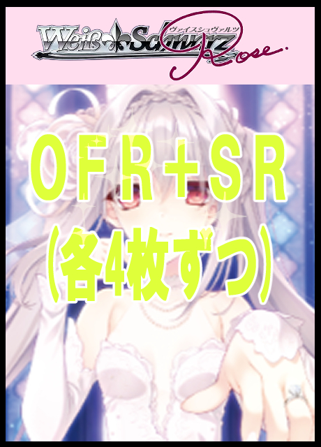 !!【WSR予約/5月29日】 「Navel」　OFR,SR 4コン