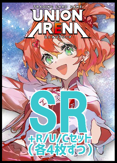 !!(4枚ずつSR・R・U・Cセット) 【UA予約/6月13日】｢マクロス｣シリーズ Vol.2【EX14BT】