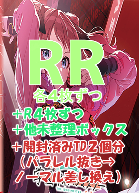 まんぞく屋 格安TCG通販 / 学園アイドルマスター