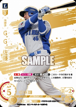 !★パラ★ [LG] TBP01-L05 Ｇ．Ｇ．佐藤