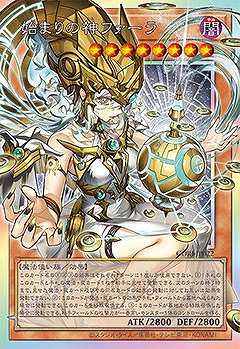 (O-PSE) CORI-JP022 《始まりの神ファーラ》