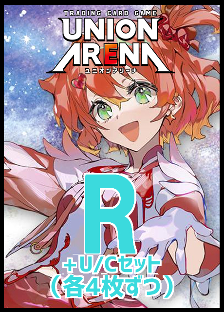 !!(4枚ずつR・U・Cセット) 【UA予約/6月13日】｢マクロス｣シリーズ Vol.2【EX14BT】