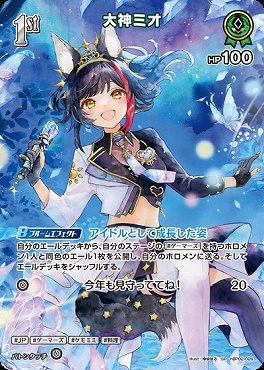 あ*ん様 ホロカ　SR、UR 　4コン　まとめ売り　5種 20枚 ホロライブオフィシャルカードゲーム(ホロカ)通販専門店トレカエース