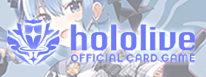 holo