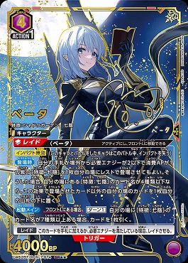 まんぞく屋 格安TCG通販 / 【UA52BT】陰の実力者になりたくて！