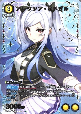 !★パラ《R》 UA52BT/KJN-1-008 アレクシア・ミドガル <黄3>