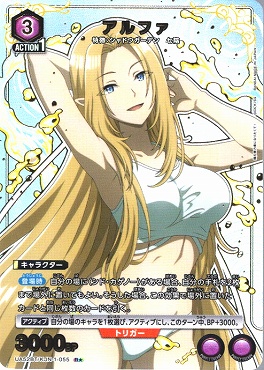 !★パラ《R》 UA52BT/KJN-1-055 アルファ 【紫3】
