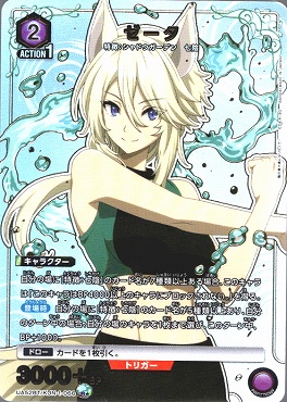 !★パラ《R》 UA52BT/KJN-1-066 ゼータ 【紫2】