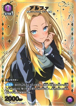 !★パラ【U】 UA52BT/KJN-1-054 アルファ 【紫1】