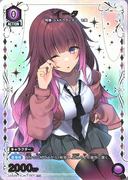 !★パラ【U】 UA52BT/KJN-1-057 イータ 【紫0】